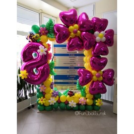 8 марта №23